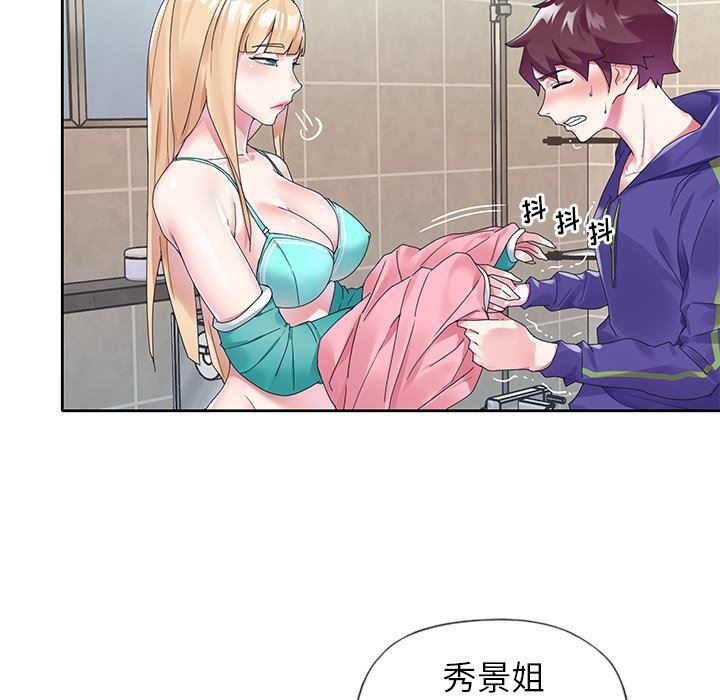 [韩国漫画] 偶像养成记 剧情,巨乳大奶, 后宫#[101P]-13