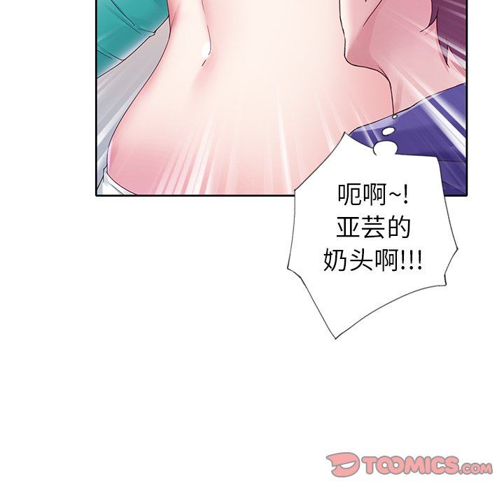 [韩国漫画] 偶像养成记 剧情,巨乳大奶, 后宫#[101P]-22
