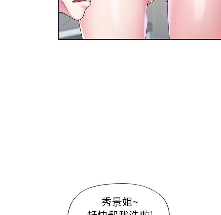 [韩国漫画] 偶像养成记 剧情,巨乳大奶, 后宫#[101P]-39