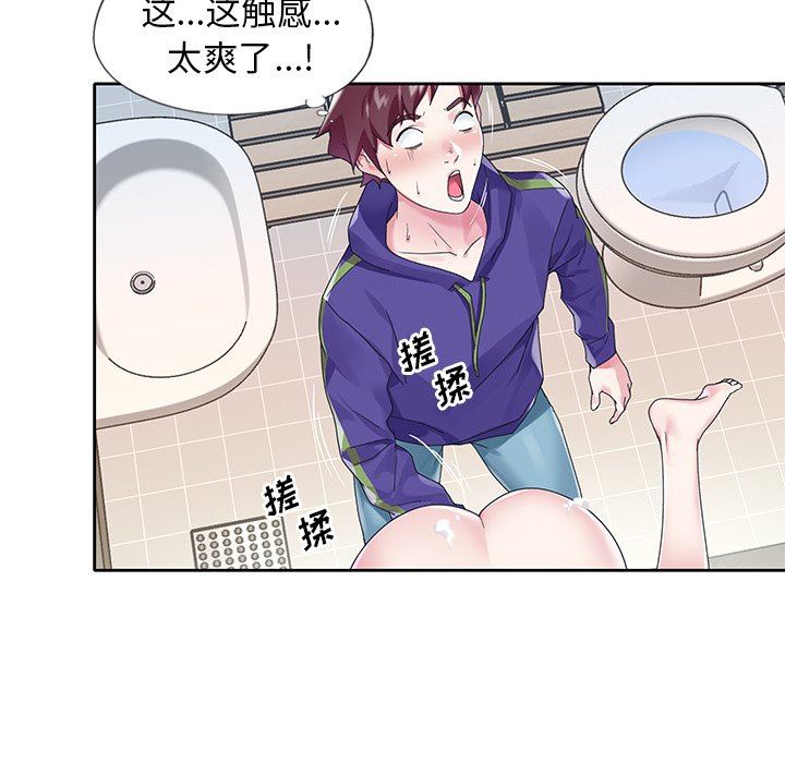 [韩国漫画] 偶像养成记 剧情,巨乳大奶, 后宫#[101P]-51