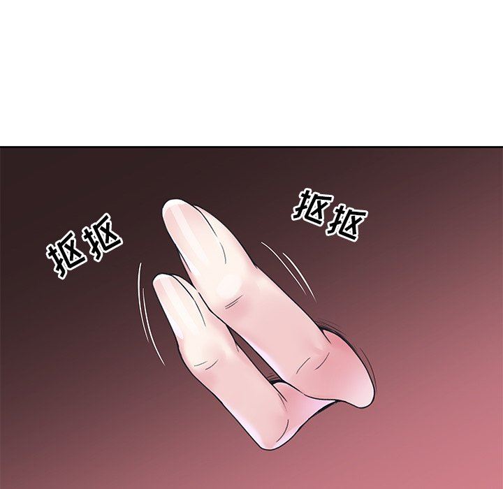 [韩国漫画] 偶像养成记 剧情,巨乳大奶, 后宫#[101P]-57