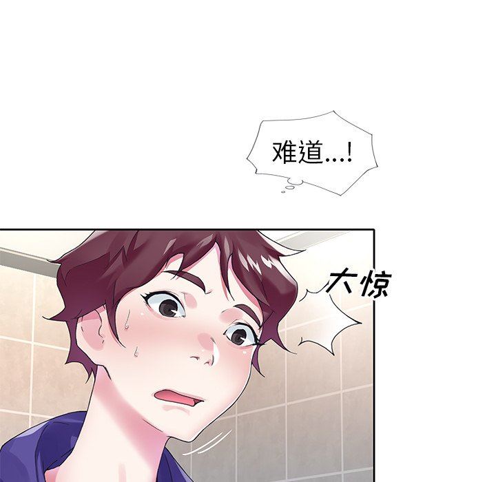 [韩国漫画] 偶像养成记 剧情,巨乳大奶, 后宫#[101P]-60