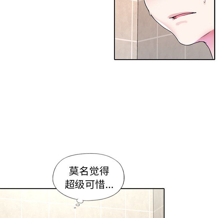 [韩国漫画] 偶像养成记 剧情,巨乳大奶, 后宫#[101P]-63