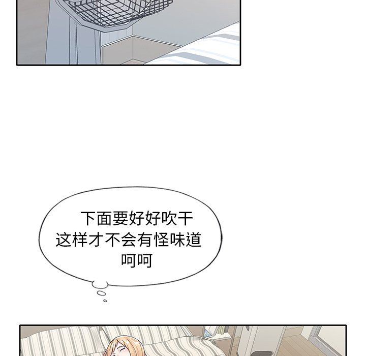 [韩国漫画] 偶像养成记 剧情,巨乳大奶, 后宫#[101P]-71