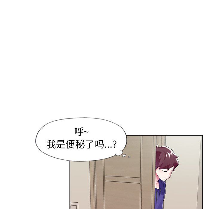[韩国漫画] 偶像养成记 剧情,巨乳大奶, 后宫#[101P]-80