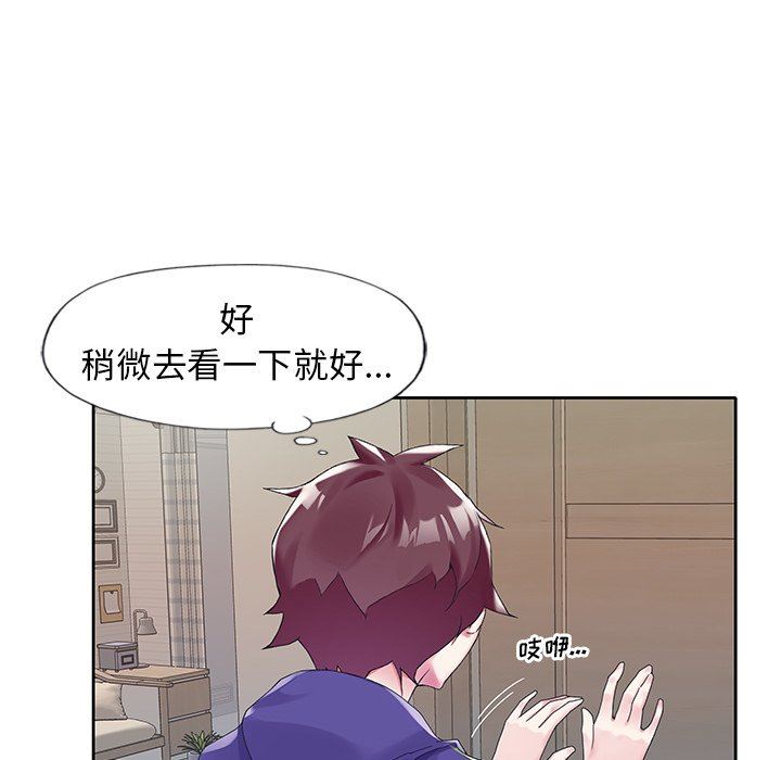 [韩国漫画] 偶像养成记 剧情,巨乳大奶, 后宫#[101P]-84