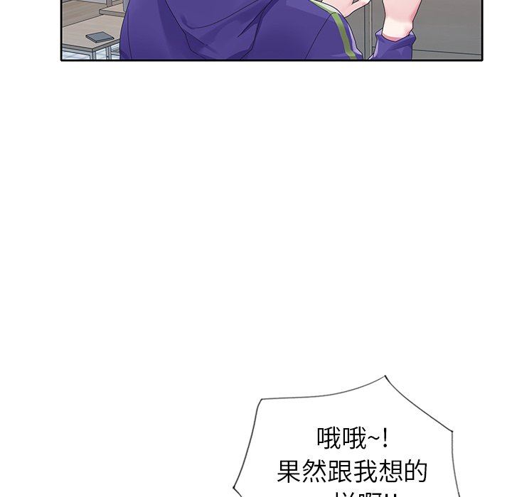 [韩国漫画] 偶像养成记 剧情,巨乳大奶, 后宫#[101P]-85
