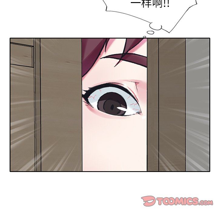 [韩国漫画] 偶像养成记 剧情,巨乳大奶, 后宫#[101P]-86