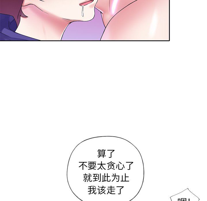 [韩国漫画] 偶像养成记 剧情,巨乳大奶, 后宫#[101P]-96