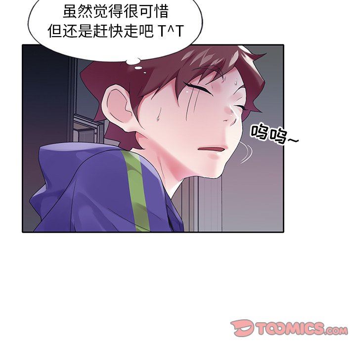 [韩国漫画] 偶像养成记 剧情,巨乳大奶, 后宫#[101P]-98