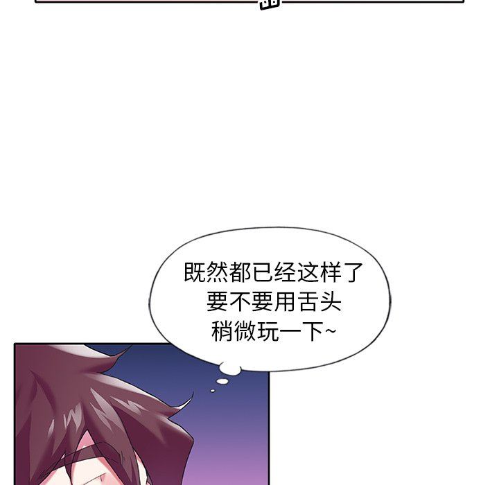 [韩国漫画] 偶像养成记 剧情,巨乳大奶, 后宫#[92P]-11