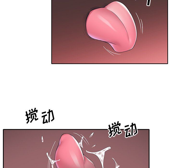 [韩国漫画] 偶像养成记 剧情,巨乳大奶, 后宫#[92P]-13