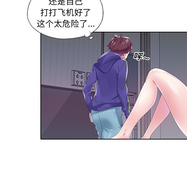 [韩国漫画] 偶像养成记 剧情,巨乳大奶, 后宫#[92P]-24