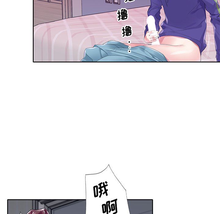 [韩国漫画] 偶像养成记 剧情,巨乳大奶, 后宫#[92P]-29