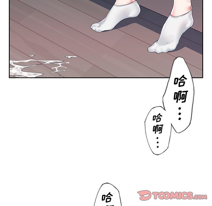 [韩国漫画] 偶像养成记 剧情,巨乳大奶, 后宫#[92P]-34