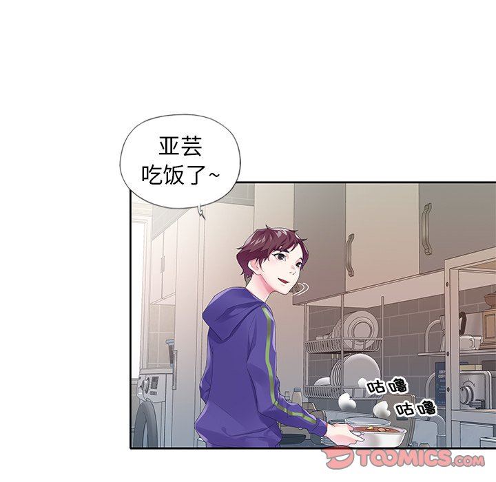 [韩国漫画] 偶像养成记 剧情,巨乳大奶, 后宫#[92P]-38