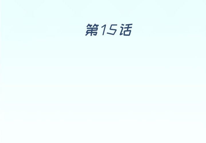 [韩国漫画] 偶像养成记 剧情,巨乳大奶, 后宫#[92P]-4