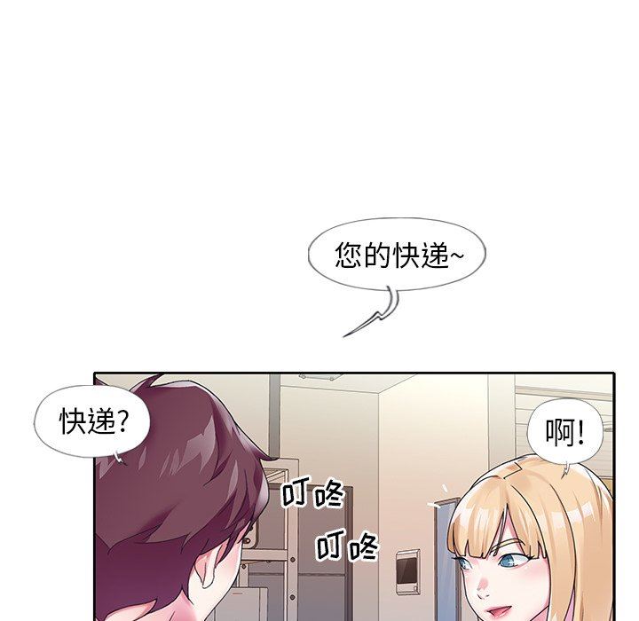 [韩国漫画] 偶像养成记 剧情,巨乳大奶, 后宫#[92P]-40