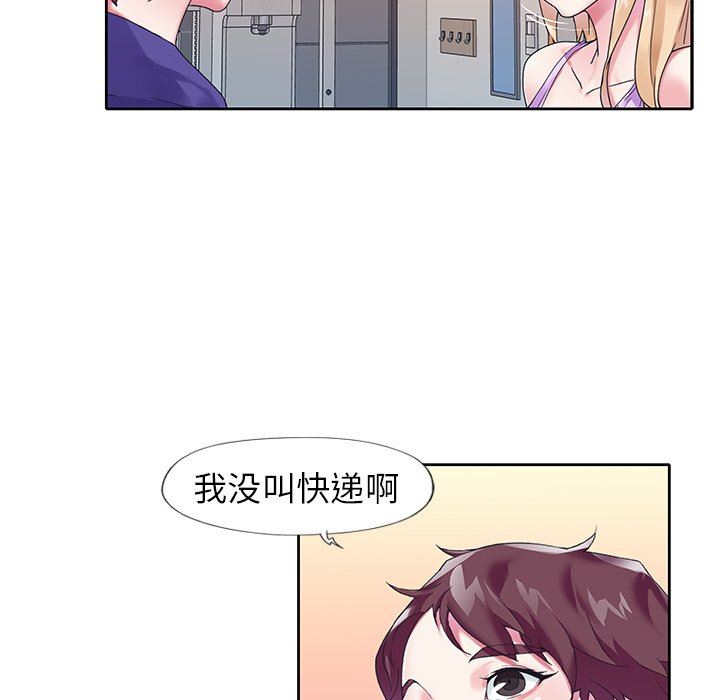 [韩国漫画] 偶像养成记 剧情,巨乳大奶, 后宫#[92P]-41