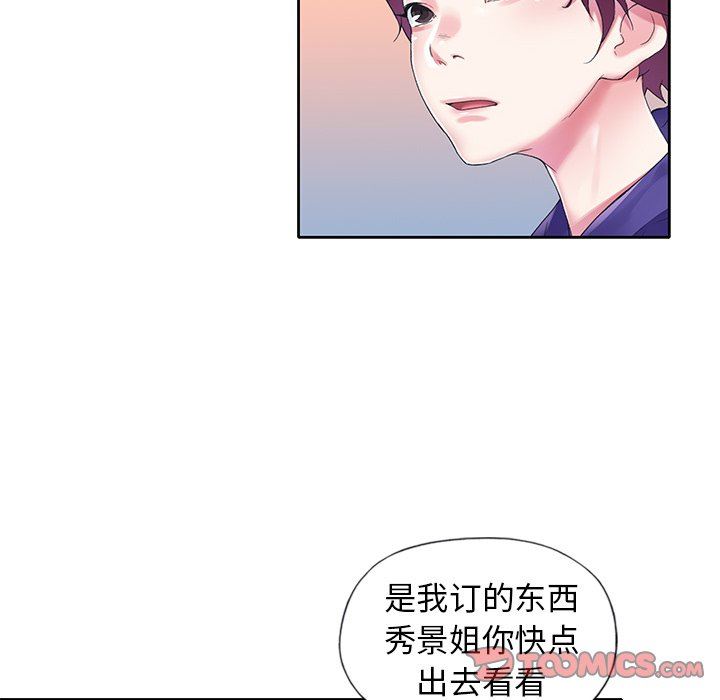 [韩国漫画] 偶像养成记 剧情,巨乳大奶, 后宫#[92P]-42