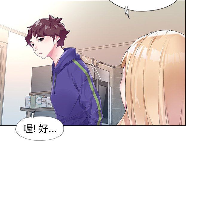 [韩国漫画] 偶像养成记 剧情,巨乳大奶, 后宫#[92P]-43