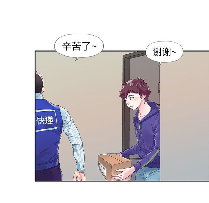 [韩国漫画] 偶像养成记 剧情,巨乳大奶, 后宫#[92P]-44