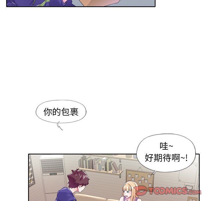 [韩国漫画] 偶像养成记 剧情,巨乳大奶, 后宫#[92P]-46
