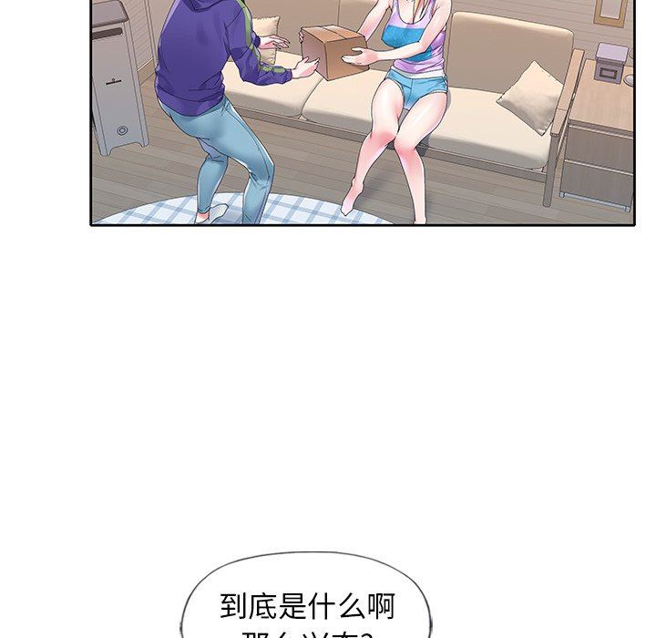 [韩国漫画] 偶像养成记 剧情,巨乳大奶, 后宫#[92P]-47