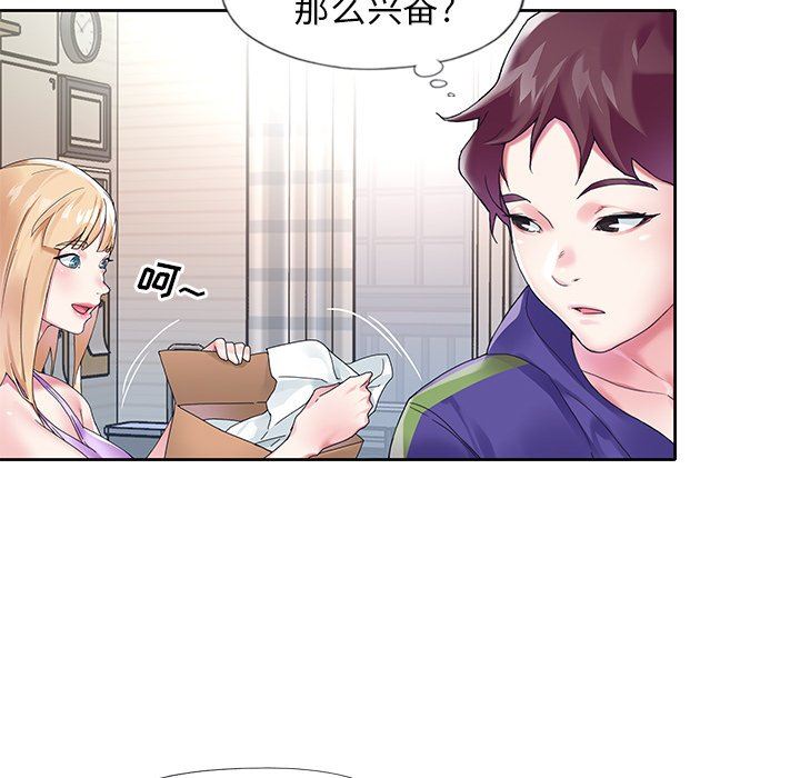 [韩国漫画] 偶像养成记 剧情,巨乳大奶, 后宫#[92P]-48
