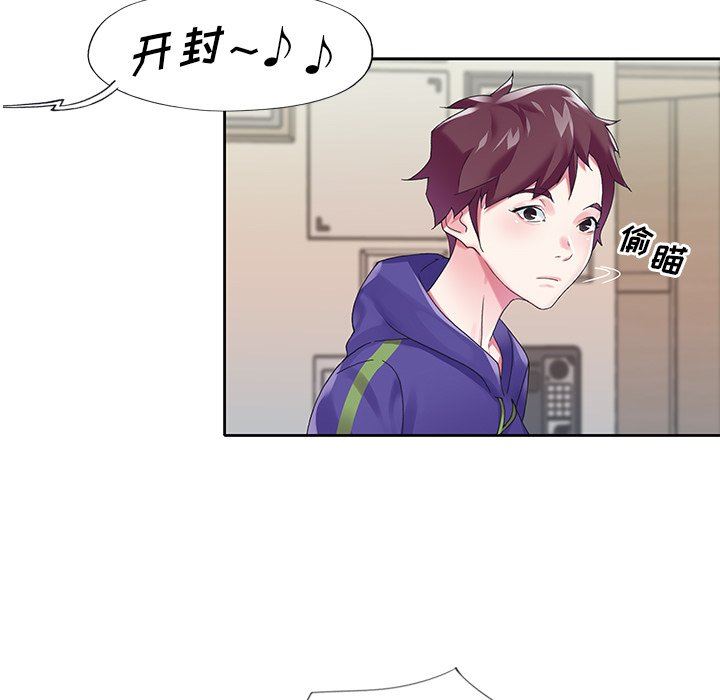 [韩国漫画] 偶像养成记 剧情,巨乳大奶, 后宫#[92P]-49