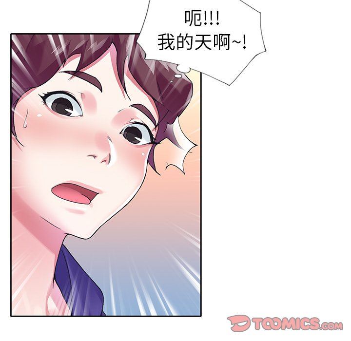 [韩国漫画] 偶像养成记 剧情,巨乳大奶, 后宫#[92P]-50