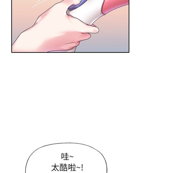 [韩国漫画] 偶像养成记 剧情,巨乳大奶, 后宫#[92P]-56
