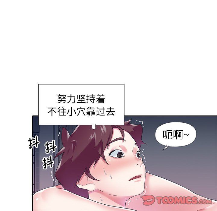 [韩国漫画] 偶像养成记 剧情,巨乳大奶, 后宫#[92P]-6