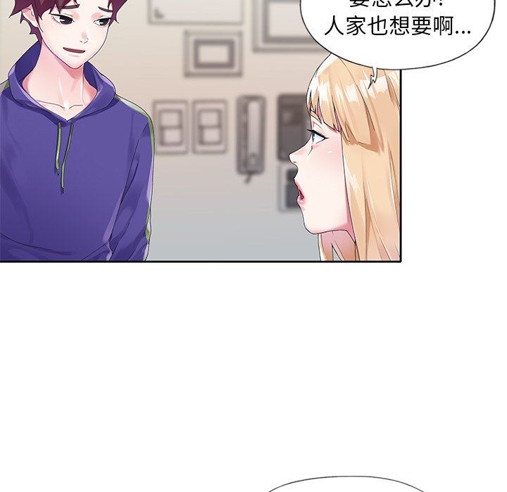 [韩国漫画] 偶像养成记 剧情,巨乳大奶, 后宫#[92P]-63