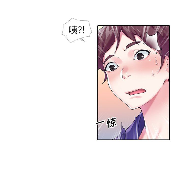 [韩国漫画] 偶像养成记 剧情,巨乳大奶, 后宫#[92P]-65