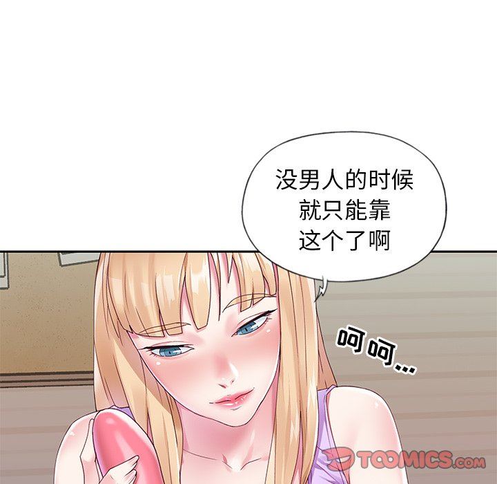 [韩国漫画] 偶像养成记 剧情,巨乳大奶, 后宫#[92P]-66