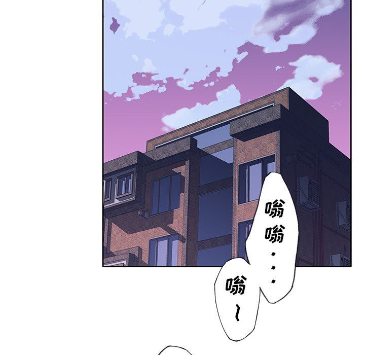 [韩国漫画] 偶像养成记 剧情,巨乳大奶, 后宫#[92P]-69