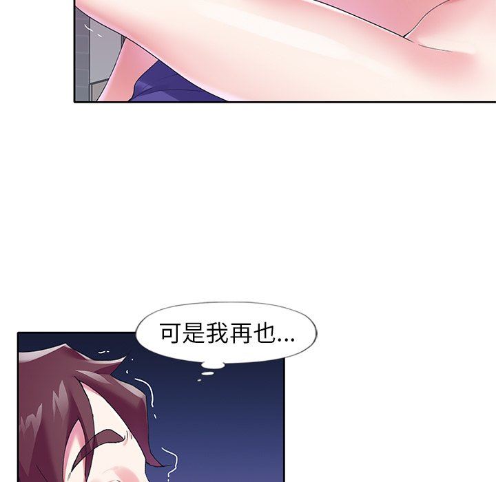 [韩国漫画] 偶像养成记 剧情,巨乳大奶, 后宫#[92P]-7