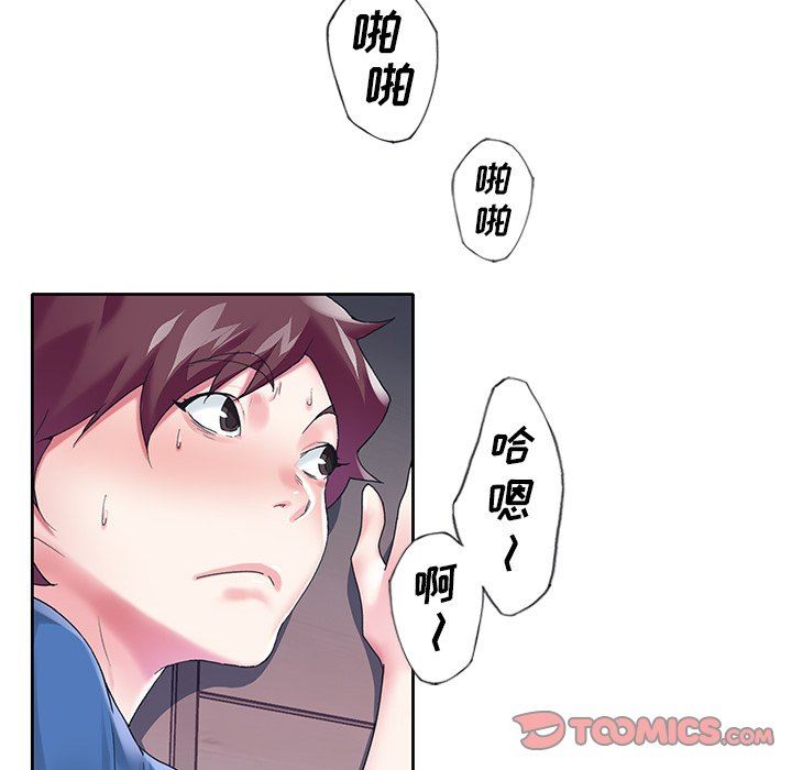 [韩国漫画] 偶像养成记 剧情,巨乳大奶, 后宫#[92P]-70