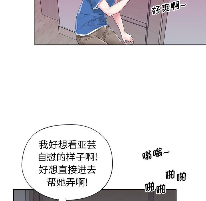 [韩国漫画] 偶像养成记 剧情,巨乳大奶, 后宫#[92P]-72