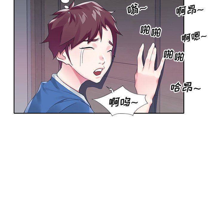 [韩国漫画] 偶像养成记 剧情,巨乳大奶, 后宫#[92P]-73
