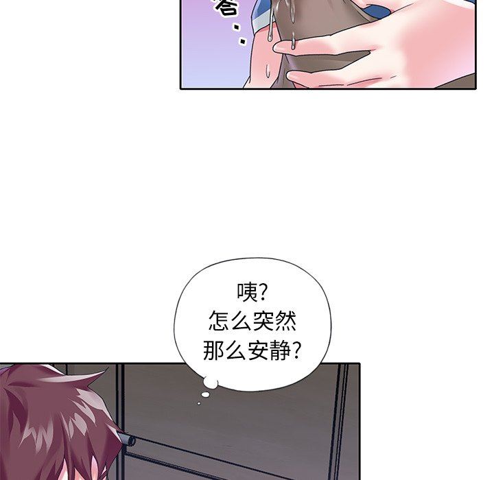 [韩国漫画] 偶像养成记 剧情,巨乳大奶, 后宫#[92P]-75