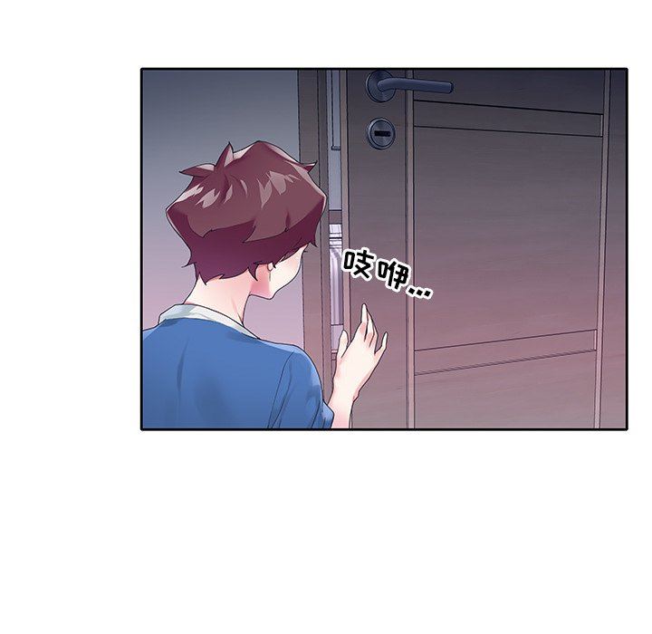 [韩国漫画] 偶像养成记 剧情,巨乳大奶, 后宫#[92P]-77