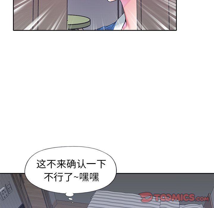 [韩国漫画] 偶像养成记 剧情,巨乳大奶, 后宫#[92P]-82