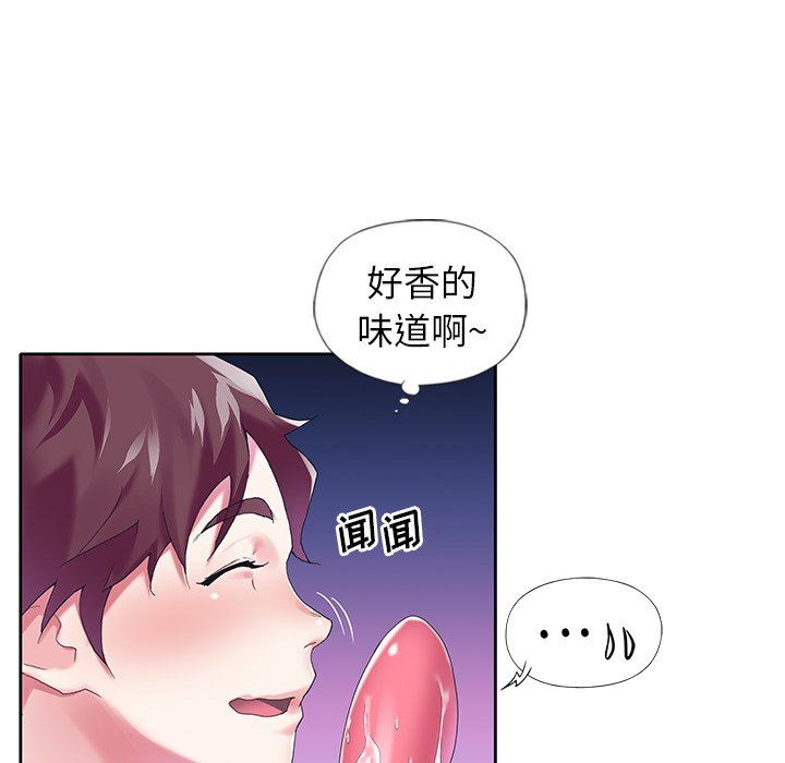 [韩国漫画] 偶像养成记 剧情,巨乳大奶, 后宫#[92P]-85