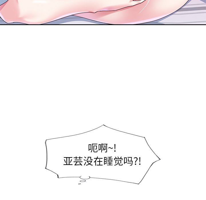 [韩国漫画] 偶像养成记 剧情,巨乳大奶, 后宫#[92P]-89