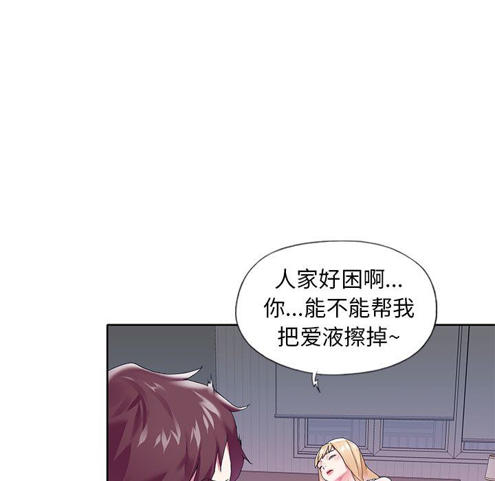 [韩国漫画] 偶像养成记 剧情,巨乳大奶, 后宫#[93P]-12