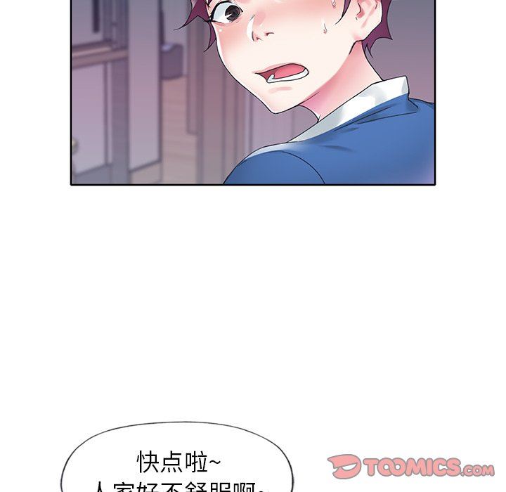 [韩国漫画] 偶像养成记 剧情,巨乳大奶, 后宫#[93P]-14