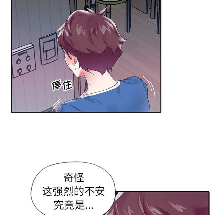 [韩国漫画] 偶像养成记 剧情,巨乳大奶, 后宫#[93P]-20