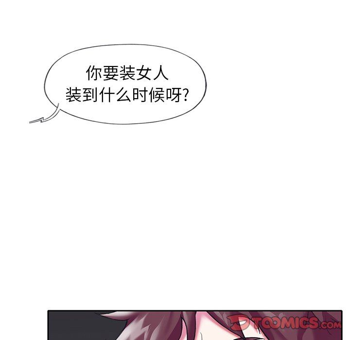[韩国漫画] 偶像养成记 剧情,巨乳大奶, 后宫#[93P]-22